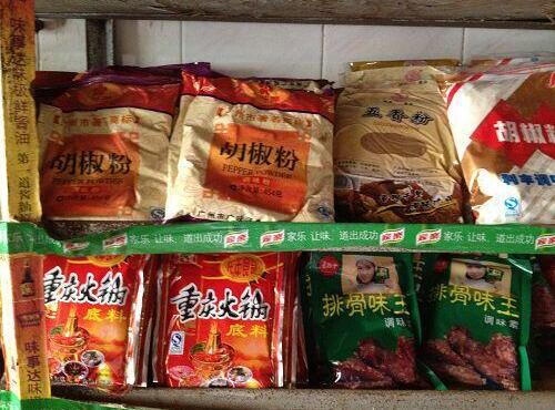 配送：火鍋底料、胡椒粉、鹽椒粉