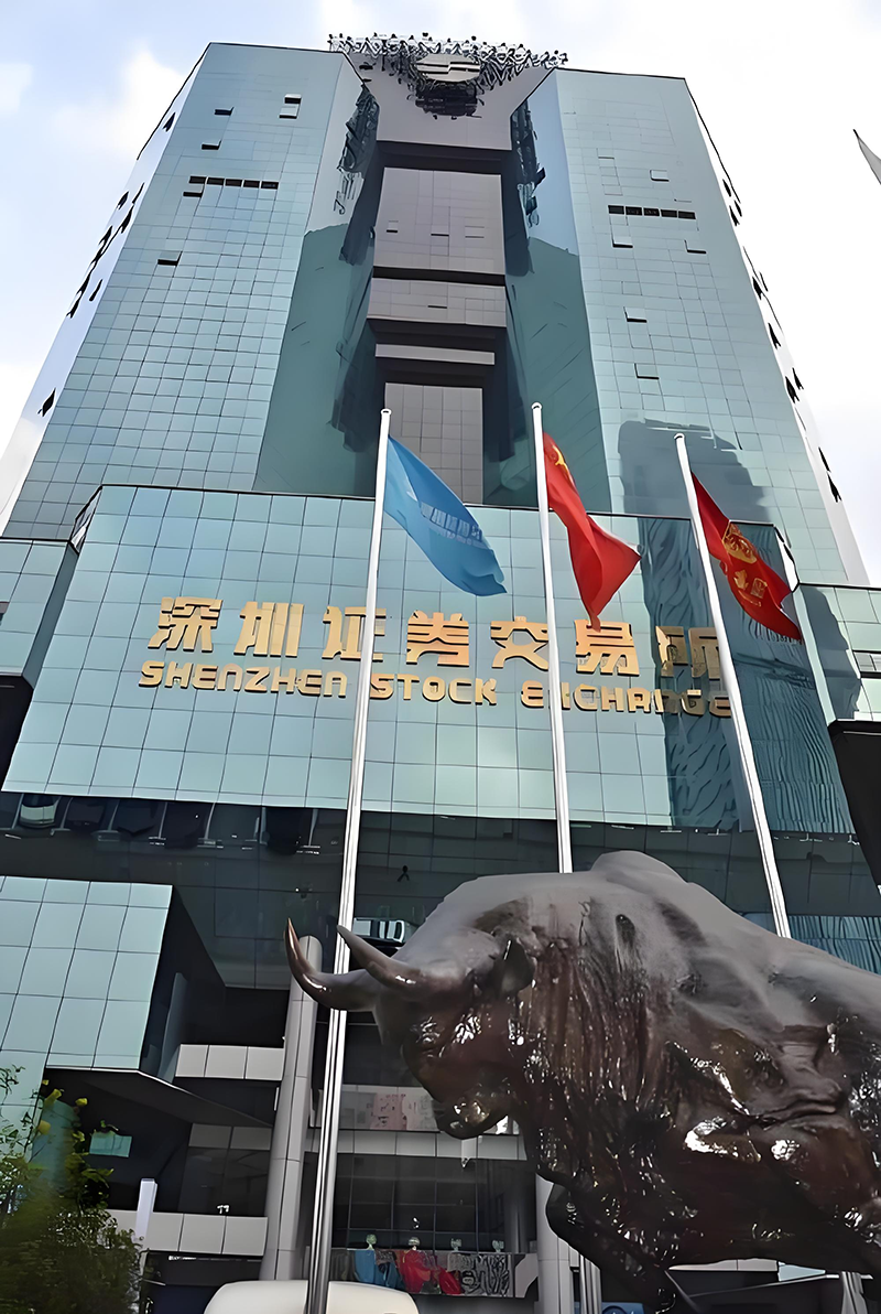 深圳證券交易所。地址:深圳市福田區(qū)深南大道2012號(hào)