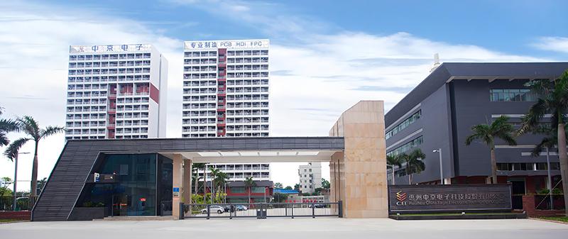 惠州市中京電子科技。地址:惠州市仲愷高新區(qū)陳江街道東升南路6號(hào)