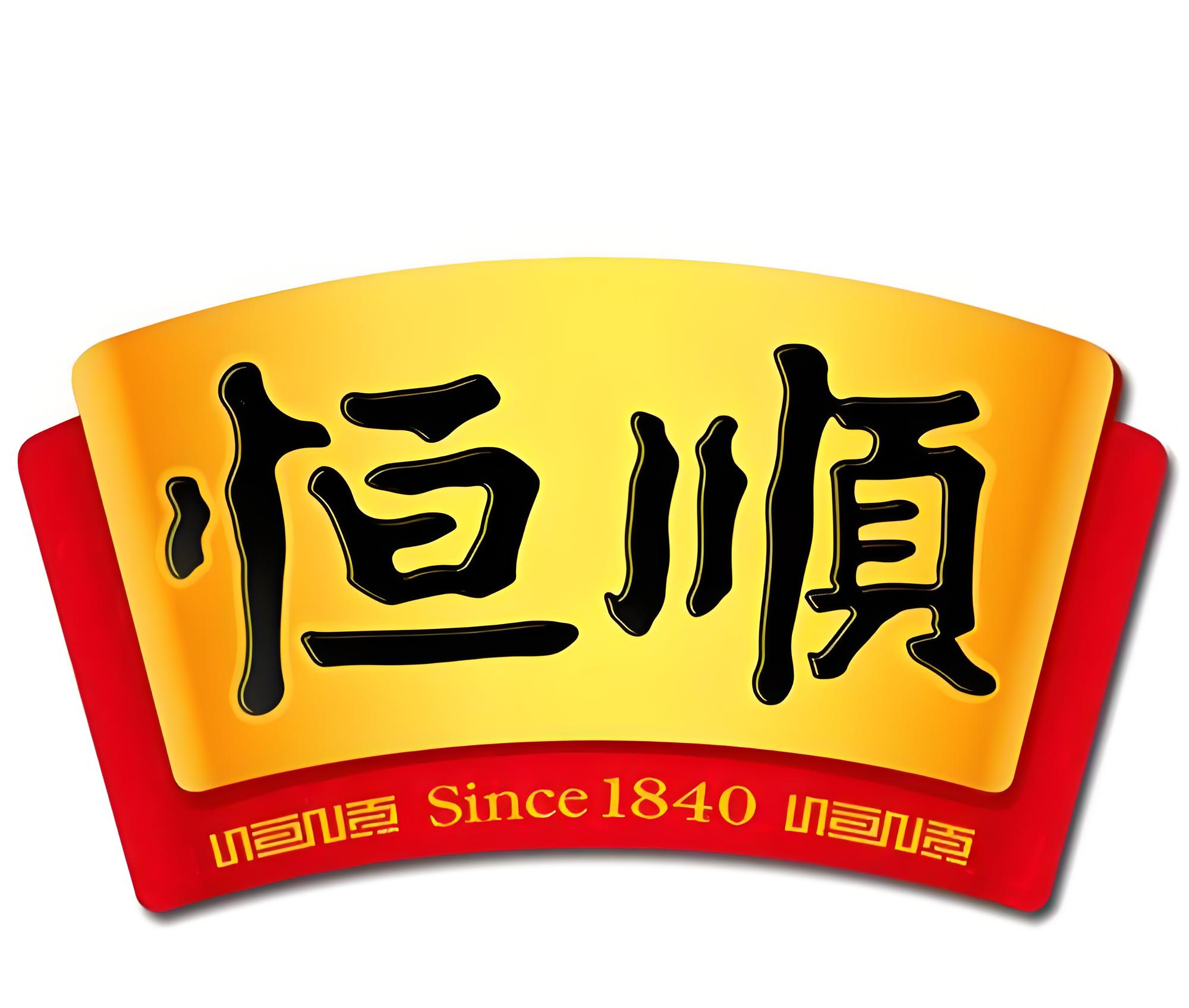 江蘇恒順集團(tuán)有限公司